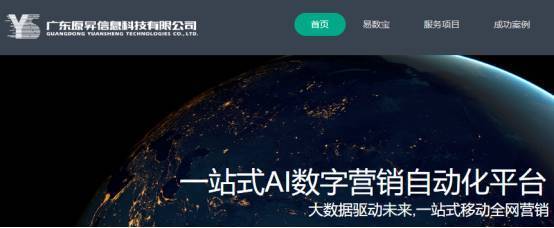 原升科技獲近千萬融資，攜程產(chǎn)品急整改——科技企業(yè)服務(wù)新趨勢(shì)